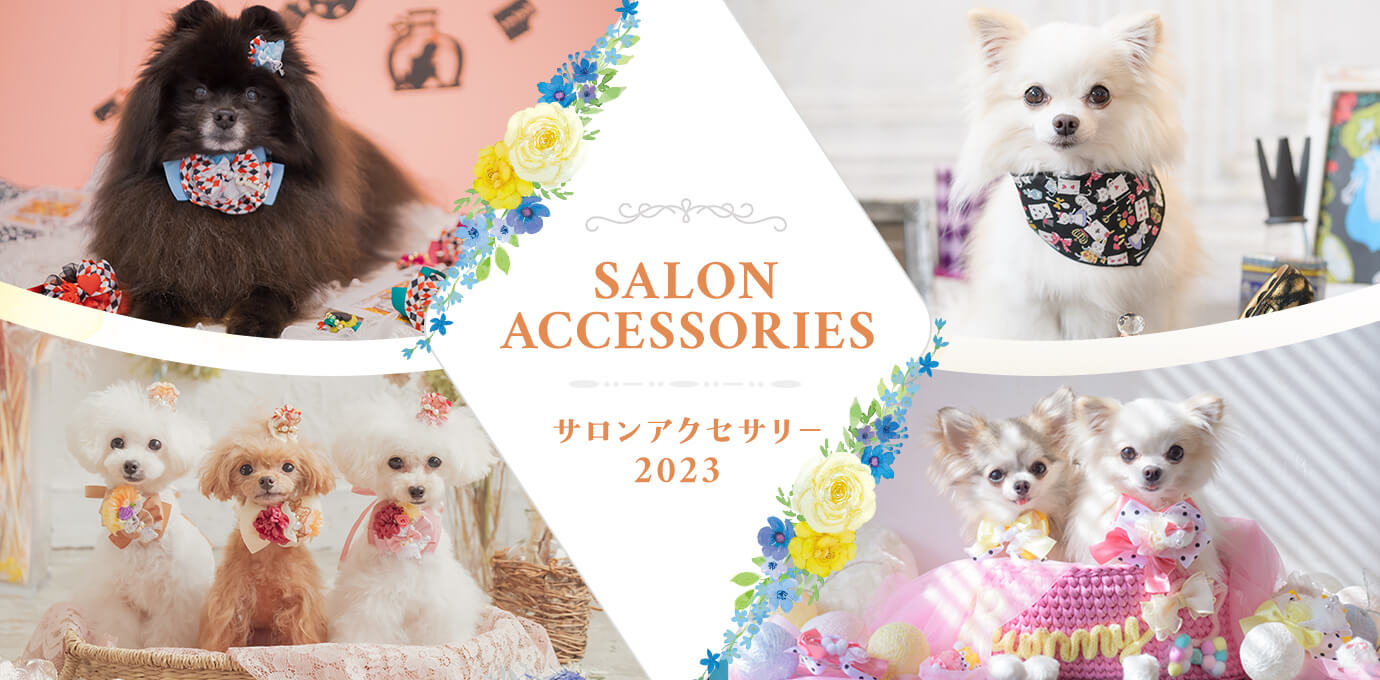 犬服の通販ショップ『きゃんナナ』– 卸会員専用サイト / トップページ